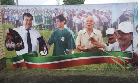 Балык Бистәсендәге сабантуйда